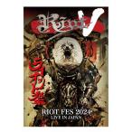 ライオット祭2024 ライヴ・イン・ジャパン(CD4枚付)/ライオット[Blu-ray]【返品種別A】