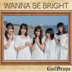 WANNA BE BRIGHT/giru Drop s[CD][ возвращенный товар вид другой A]