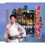 . цветок. рыночная цена ./ Matsuyama ...[CD][ возвращенный товар вид другой A]