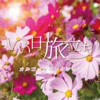 i. день ... музыкальная шкатулка коллекция / музыкальная шкатулка [CD][ возвращенный товар вид другой A]