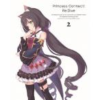 [枚数限定]プリンセスコネクト!Re:Dive 2/アニメーション[Blu-ray]【返品種別A】