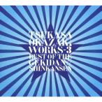  Okazaki .WORKS-3 лучший *ob* The *..* новый чувство линия / Okazaki .[CD][ возвращенный товар вид другой A]