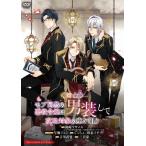  Mai шт. [mob такой же .. плохой позиций ... мужчина оборудование делать .. объект. сиденье ...]/....[DVD][ возвращенный товар вид другой A]