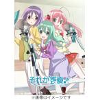 「それが声優!」BD-BOX 通常版/アニメーション[Blu-ray]【返品種別A】
