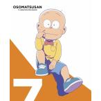 おそ松さん第3期 第7松 Blu-ray
