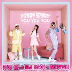 EVERYBODY! EVERYBODY!/YOU YOU YOU(Blu-ray Disc付)/芹澤優 with DJ KOO ＆ MOTSU[CD+Blu-ray]【返品種別A】