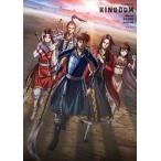 TVアニメ「キングダム」成キョウの変/著雍攻略戦/アイ国反乱編 DVDBOX/アニメーション[DVD]【返品種別A】