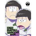 おそ松さん第4期 第2松 Blu-ray