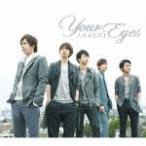 Your Eyes/嵐[CD]通常盤【返品種別A】