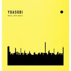 [枚数限定][限定盤][先着特典付]THE BOOK 3(完全生産限定盤)【CD+特製バインダー】/YOASOBI[CD]【返品種別A】