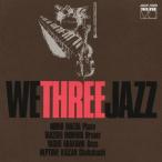 WE THREE JAZZ/前田憲男トリオ[CD]【返品種別A】