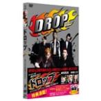 [ Drop ] специальный * выпуск /....[DVD][ возвращенный товар вид другой A]