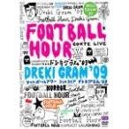 ドレキグラム'09/フットボールアワー[DVD]【返品種別A