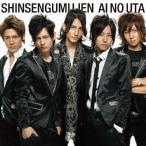  love. ./ новый выбор комплект Lien [CD] обычный запись [ возвращенный товар вид другой A]
