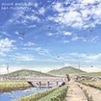 テレビ東京系アニメーション「スケッチブック〜full color's〜」オリジナルサウンドトラック サウンドスケッチブック/TVサントラ[CD]【返品種別A】