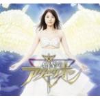 ... ak Aerio n/ Apollo ( храм остров ..), порог двери vi a(. число ..), красота цветок ( Kobayashi . рассада ),AKINO from bless4[CD][ возвращенный товар вид другой A]