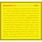 Genius Party ＆ Genius Party Beyond O.S.T./サントラ[CD]【返品種別A】
