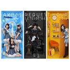 [枚数限定]AKB48グループリクエストアワー セットリストベスト100 2016 スペシャルDVD BOX/AKB48[DVD]【返品種別A】
