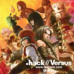 [枚数限定][限定盤].hack//Versus O.S.T.(初回限定盤)/福田考代[CD]【返品種別A】