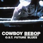 COWBOY BEBOP Knockin' on heaven's door O.S.T FUTURE BLUES/シートベルツ[CD]【返品種別A】