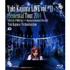 Yuki Kajiura LIVE vol.#11 elemental Tour 2014 2014.04.20@NHK Hall+Making of LIVE vol.#11/梶浦由記 / FictionJunction[Blu-ray]【返品種別A】