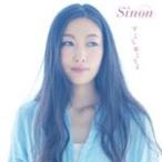 [枚数限定]すこし歩こうよ/Sinon[CD]【返品種別A】