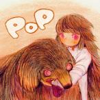 POP/後藤まりこアコースティックviolence POP[CD]【返品種別A】