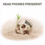 Respawn/HEAD PHONES PRESIDENT[CD][ возвращенный товар вид другой A]