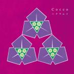 ハナウムイ/Cocco[CD]【返品種別A】