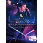 ZARD Streaming LIVE“What a beautiful memory〜30th Anniversary〜