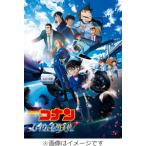 [早期予約特典+Joshinオリジナル特典付]劇場版 『名探偵コナン ハイウェイの堕天使』(通常盤)【Blu-ray】/アニメーション[Blu-ray]【返品種別A】