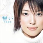 ../ Hirahara Ayaka [CD][ возвращенный товар вид другой A]