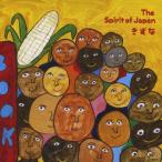 ki../The Spirit of Japan[CD][ возвращенный товар вид другой A]