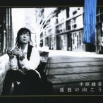 ... направление ../ Hirahara Ayaka [CD][ возвращенный товар вид другой A]
