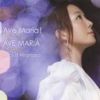 Ave Maria! ~ колодка ремень ~/ Hirahara Ayaka [CD][ возвращенный товар вид другой A]