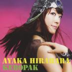 [ листов число ограничение ][ ограничение запись ]kero упаковка / Hirahara Ayaka [CD][ возвращенный товар вид другой A]