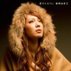 .. стала ./. корень ...[CD] обычный запись [ возвращенный товар вид другой A]