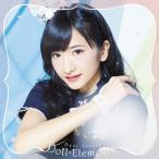 [ листов число ограничение ][ ограничение запись ]Dear future( первый раз производство ограничение запись A)/Doll*Elements[CD][ возвращенный товар вид другой A]