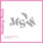 Healing Rock ~JUN SKY WALKER(S) songs meet MUSIC BOX~/ музыкальная шкатулка [CD][ возвращенный товар вид другой A]