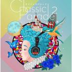 Classic Parade 2/インストゥルメンタル[CD]【返品種別A】
