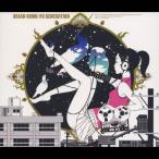 ショッピングKUNG-FU ソルファ/ASIAN KUNG-FU GENERATION[CD]【返品種別A】