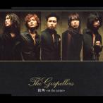  улица угол -on the corner-/ Goss винт -z[CD][ возвращенный товар вид другой A]