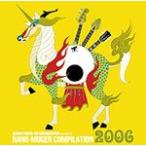 ショッピングKUNG-FU ASIAN KUNG-FU GENERATION presents NANO MUGEN COMPILATION 2006/オムニバス[CD]【返品種別A】