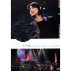 [ZARD 35 anniversary commemoration акция дополнительный подарок ]What a beautiful moment/ZARD[DVD][ возвращенный товар вид другой A]