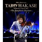 30th Anniversary TARO HAKASE Orchestra Concert 2021〜The Symphonic Sessions〜/葉加瀬太郎[Blu-ray]【返品種別A】