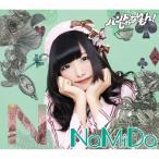 [ листов число ограничение ][ ограничение запись ]NaMiDa / самовывоз. растояние (.... запись )[ первый раз ограничение запись ]/ частота .. нет ..![CD][ возвращенный товар вид другой A]