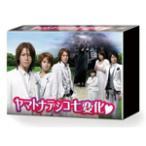 ヤマトナデシコ七変化 DVD-BOX - 最安値・価格比較 - Yahoo!ショッピング