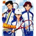 [枚数限定]Hey,now!/白井裕紀[CD]【返品種別A】