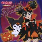 Queen of Nightmare/TVサントラ[CD]【返品種別A】