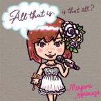 All that is. Is that all?/Mayumi Morinaga[CD]【返品種別A】